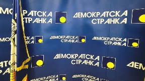 Lustracija posle smene vlasti